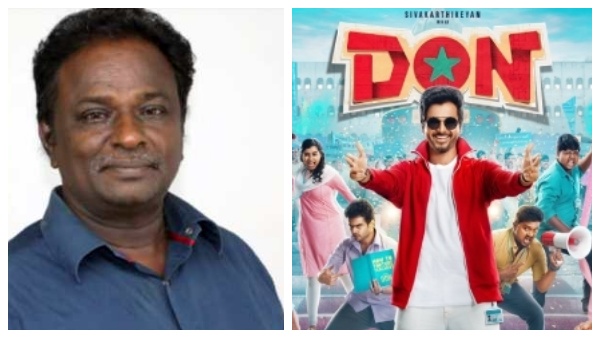 அடுத்த சர்ச்சையை துவங்கிய ப்ளூ சட்டை மாறன்... இந்த முறை எந்த ஹீரோன்னு பாருங்க! 