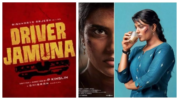  தளபதி 66 ,டிரைவர் ஜமுனா, தில் ராஜு... இது தான் நெக்ஸ்ட் திட்டமா ? 