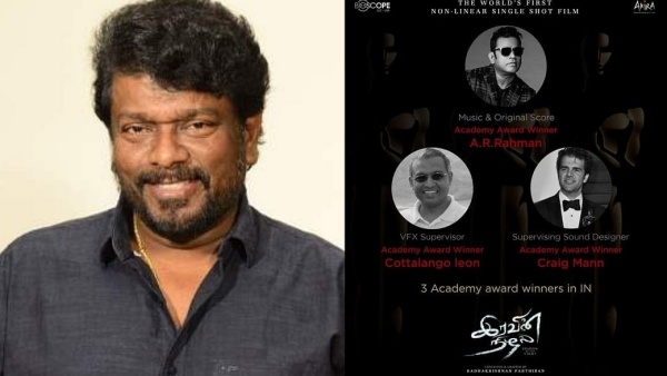 இரவின் நிழல் ரிலீஸ்
