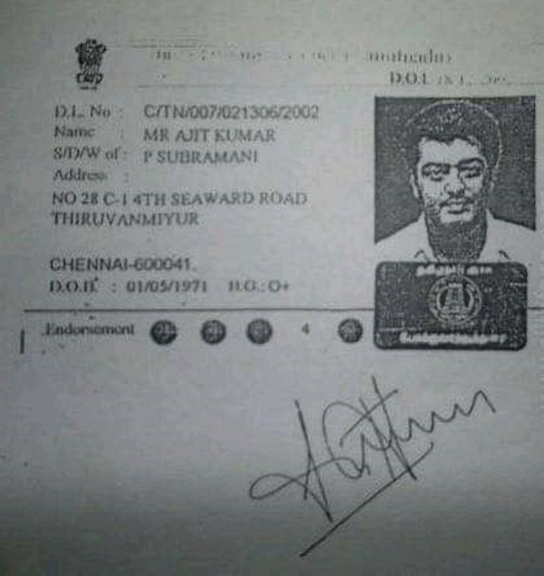 இதோ ஆதாரம்