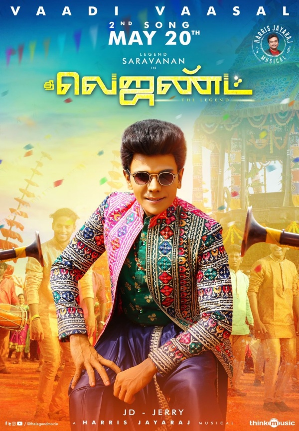 வெள்ளையப்பனை வாரி இரைத்தால்