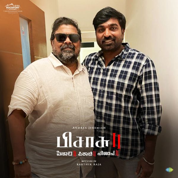 ஃபர்ஸ்ட் லுக்