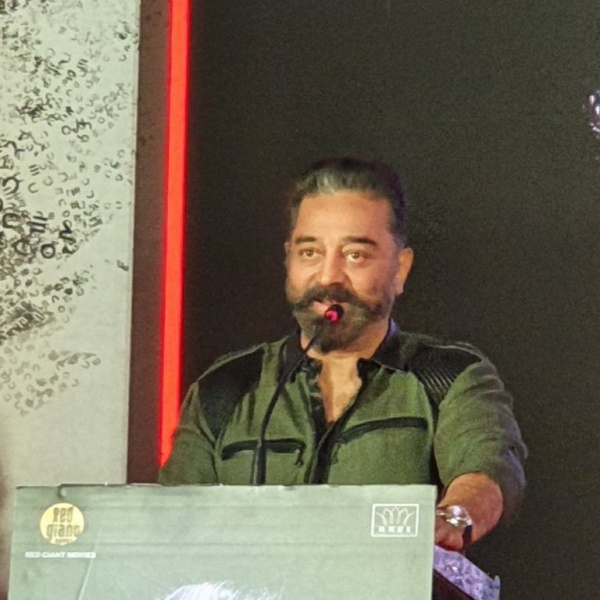 விக்ரம் 3