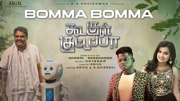 பலவீனம்