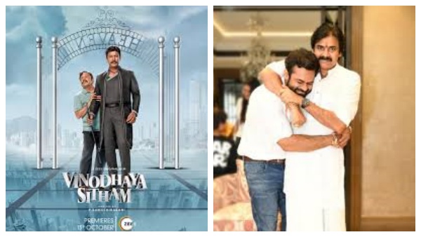 தெலுங்கில் ரீமேக்காகும் வினோதயா சித்தம்… சமுத்திரக்கனி கதாபாத்திரத்தில் நடிக்கும் உச்ச நடிகர்