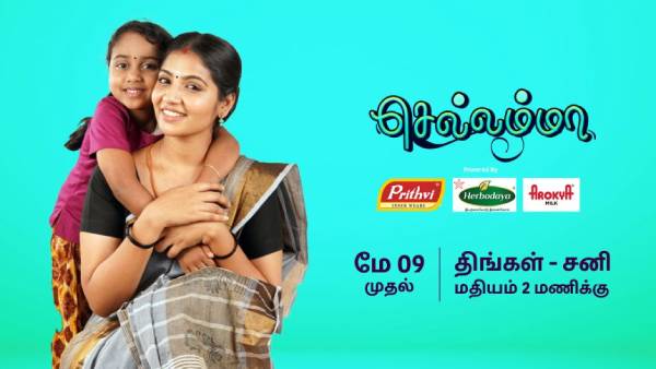இரண்டாவது சீசன்கள்