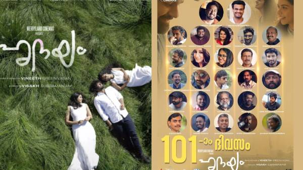  100 நாட்களை கடந்த Hridayam திரைப்படம்… மோகன்லால் பதிவிட்ட போஸ்டர்