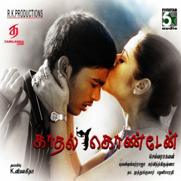 காதல் கொண்டேன்