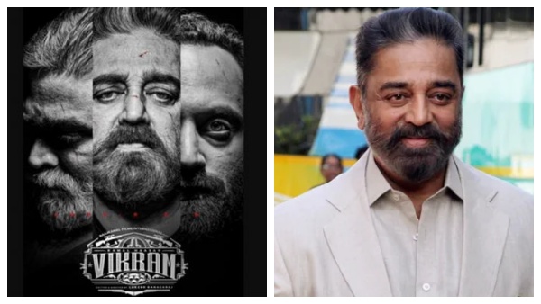 வேற லெவல் ப்ரொமோஷன்
