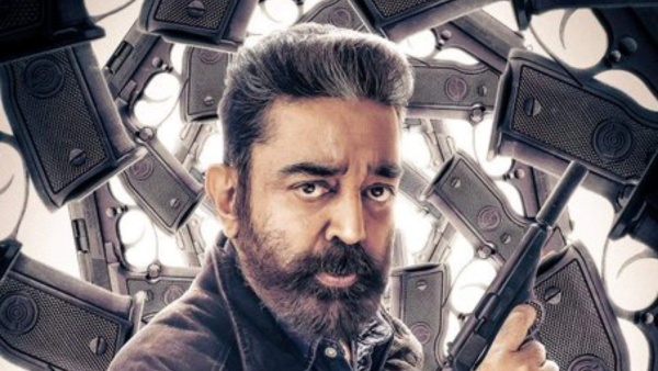 இசை, ட்ரெயிலர் வெளியீடு