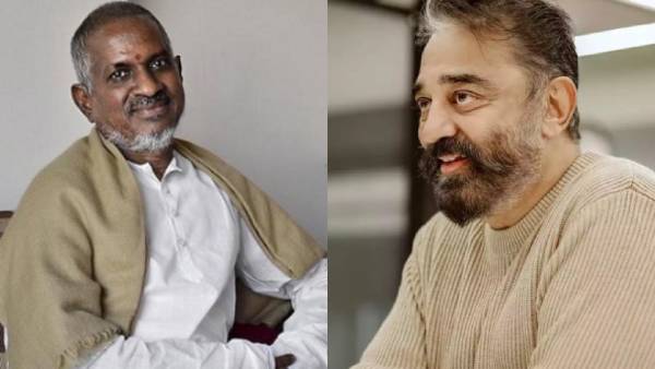 இளையராஜாவை யாரென்று தெரியாமல் இருந்து கமல்ஹாசன் 