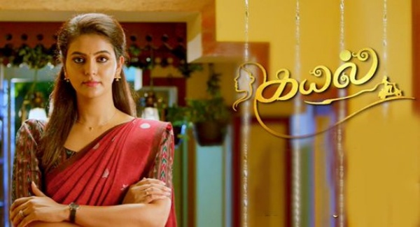 கயல் தொடர் முன்னிலை