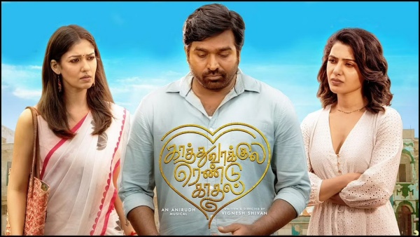 யாத்தே… “காத்துவாக்குல ரெண்டு காதல்“ மொத்த வசூல் இவ்வளவா ?... வாய்பிளந்த  ரசிகர்கள் !