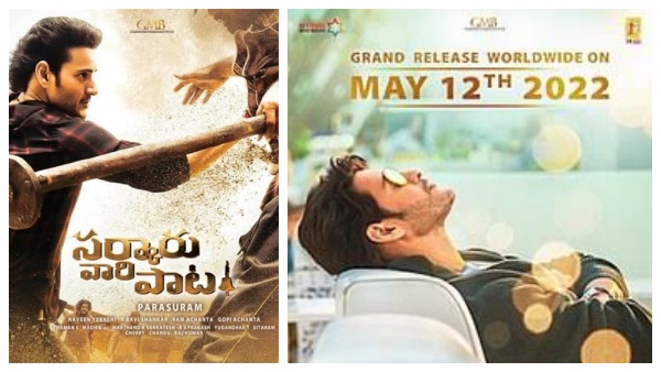 12ம் தேதி ரிலீஸ்