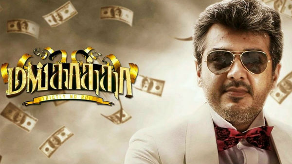 மங்காத்தா