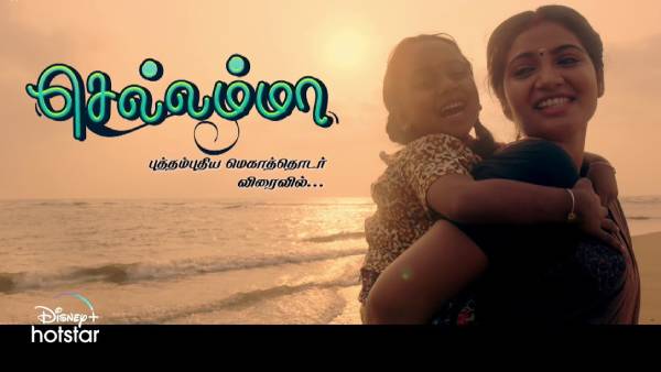 புத்தம்புதிய சீரியல்கள்