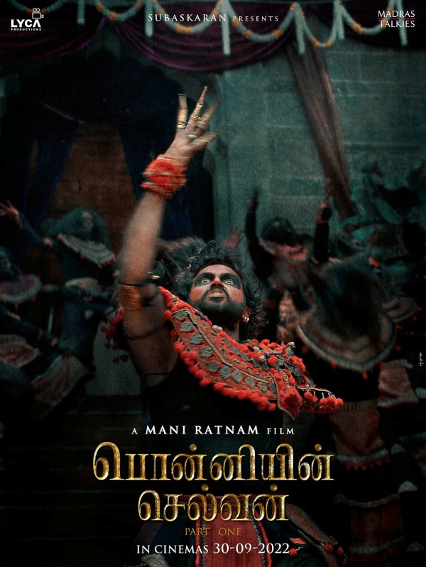 வந்தியத்தேவன் வறான்