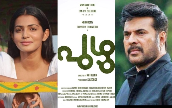கடைசியில் என்ன நடக்கும்