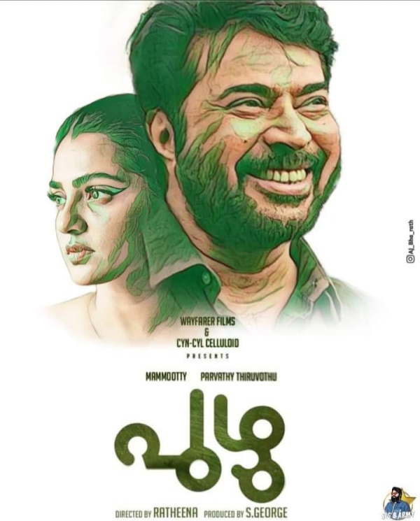 படத்தின் பிளஸ் என்ன