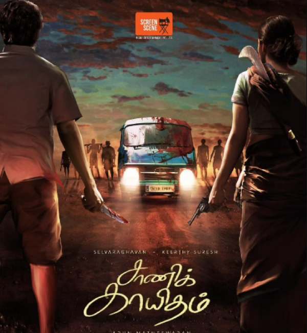 இதெல்லாம் நம்புற மாதிரியா இருக்கு