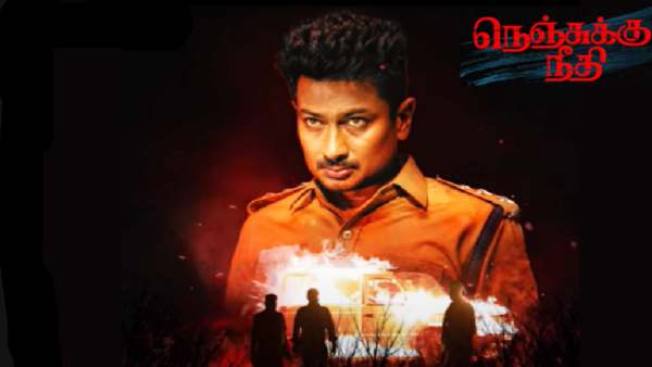 நடிகர் உதயநிதி