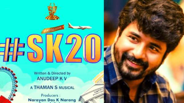 ரிலீசுக்கு தயாரான எஸ்கே20