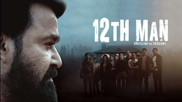 12th man பட கதை என்ன