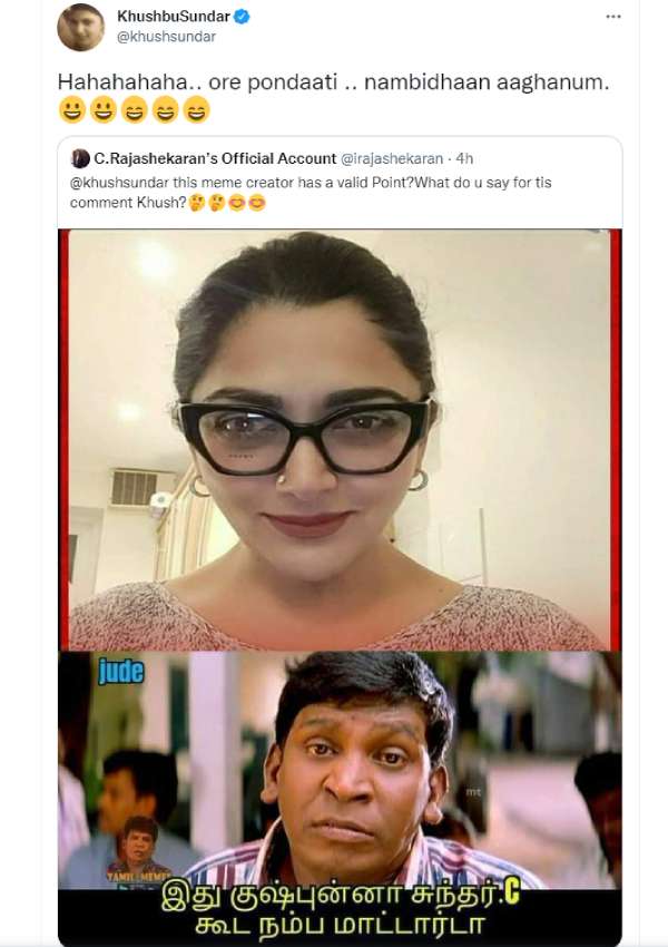 ஒரே பொண்டாட்டி