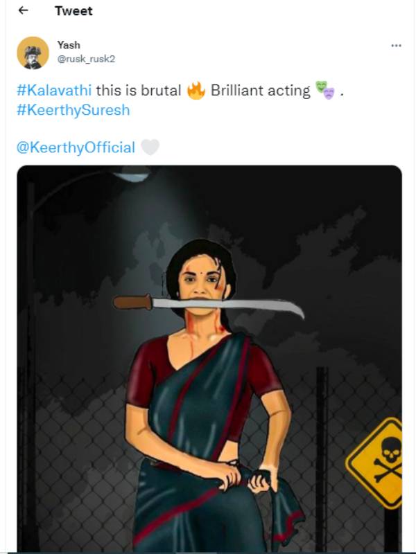 தேசிய விருது