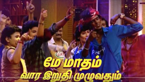 டிஆர்பியில் முன்னிலை