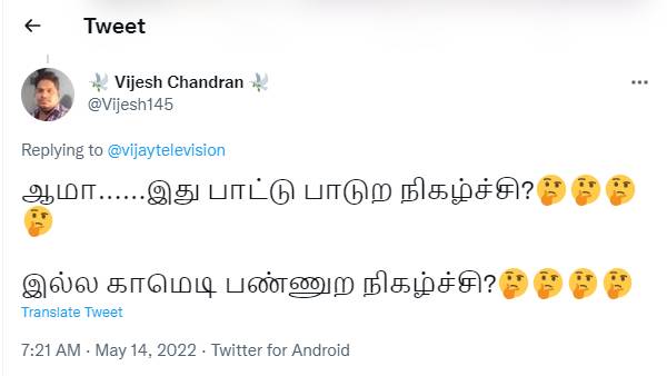 அட்ராசிட்டி