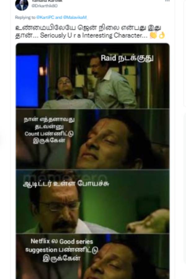 ஜென் நிலை