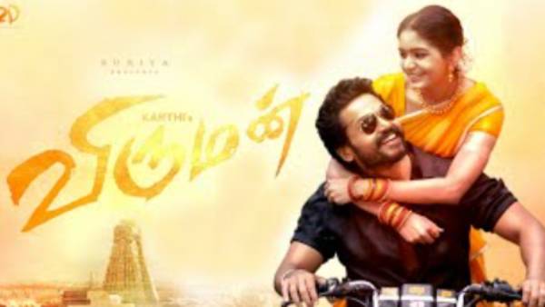 எங்கேயோ கேட்ட மாதிரி இருக்கே