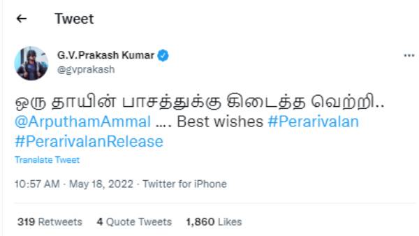 ஒரு தாயின் பாசத்துக்கு கிடைத்த வெற்றி