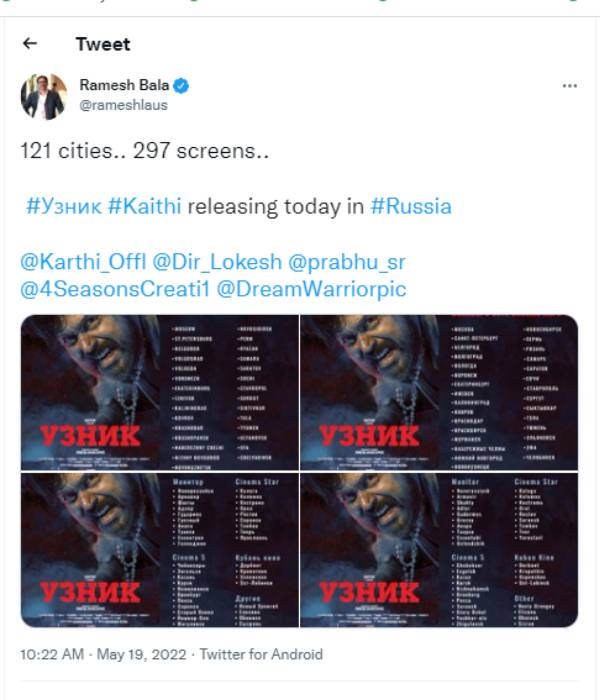 ரஷ்யாவில் கைதி படம்
