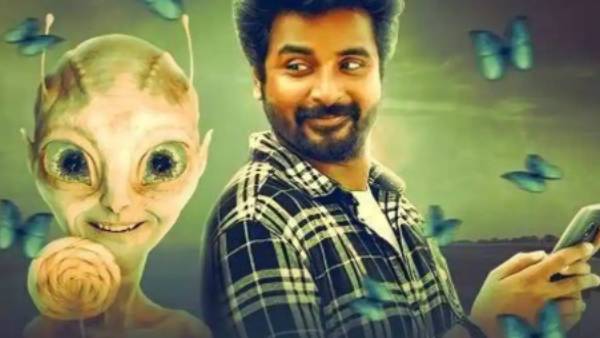 சயின்ஸ் பிக்ஷன் படம்
