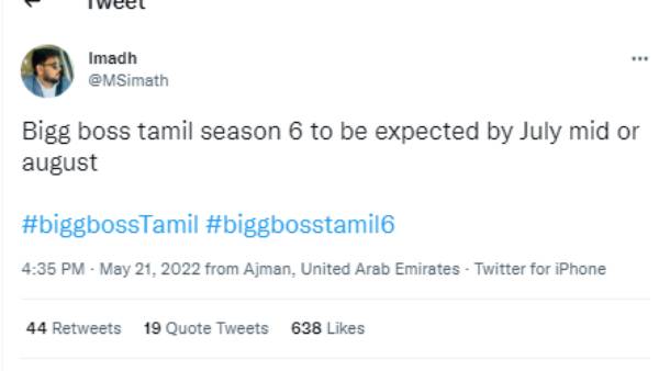 யார் தொகுத்து வழங்குவார்கள்?