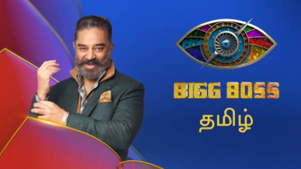 பிக் பாஸ் சீசன் 6க்காக காத்திருக்கும் ரசிகர்கள்... எப்போ துவங்குதுன்னு தெரியுமா? 