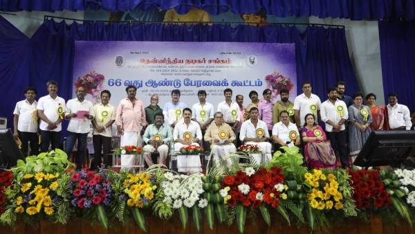South indian actors association general body meeting South indian actors association general body meeting