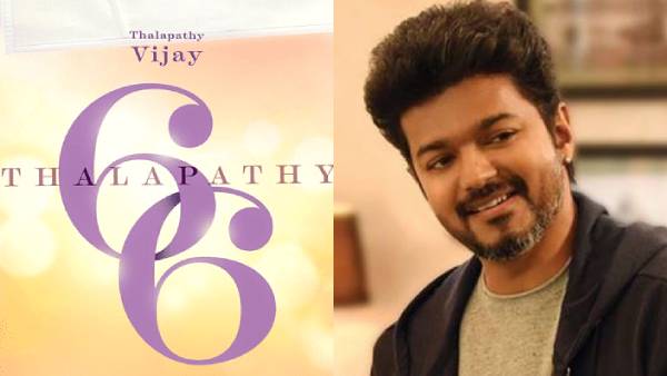 தளபதி 66 படத்தின் டைட்டில்