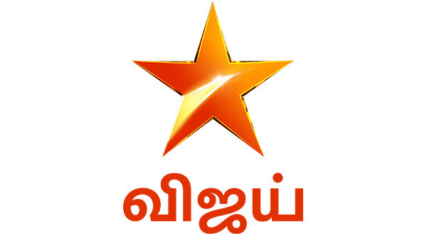 விஜய் டிவி நிகழ்ச்சிகள்