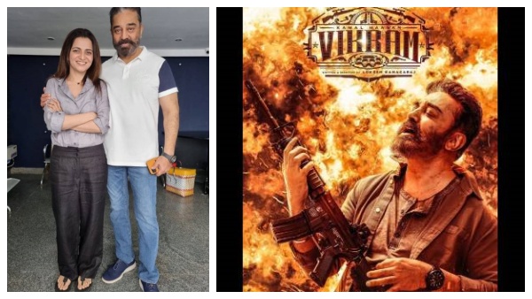 எவ்வளவு நேரம் பார்த்தாலும் பத்தல...விக்ரம் ஆடியோ விழாவில் விஜய்...கன்ஃபார்ம் செய்த டிடி 