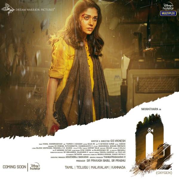 12 மணி நேரம் உயிருடன் இருப்போம்
