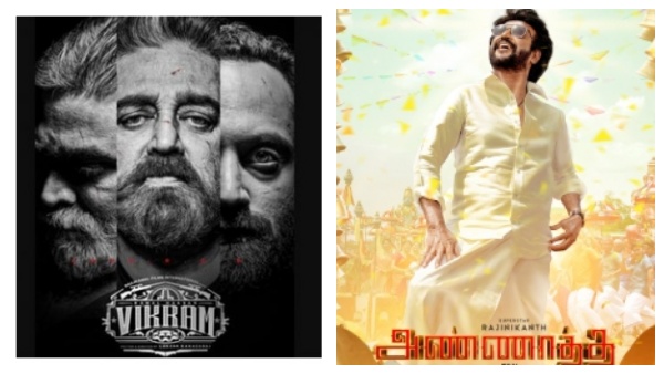 ரஜினியின் அண்ணாத்த கலெக்ஷனை தொட்ட கமலின் விக்ரம்...கலாக்கும் நெட்டிசன்கள் 