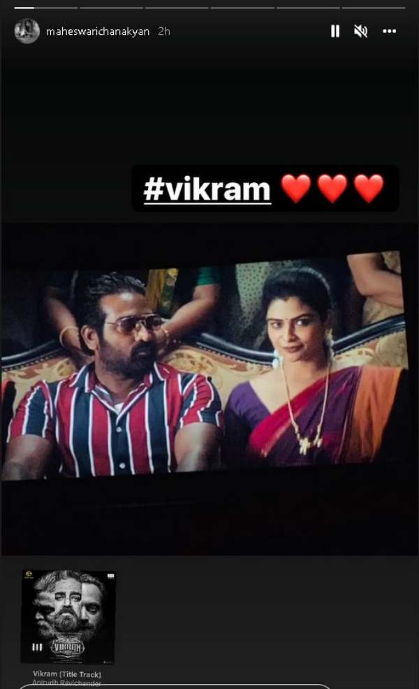 விஜய்சேதுபதியின் மாஸ் நடிப்பு