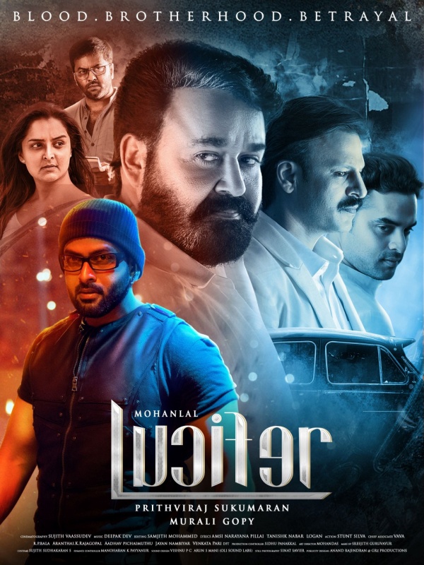 ரஜினி பட வாய்ப்பு