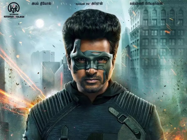 சூப்பர் ஹீரோ