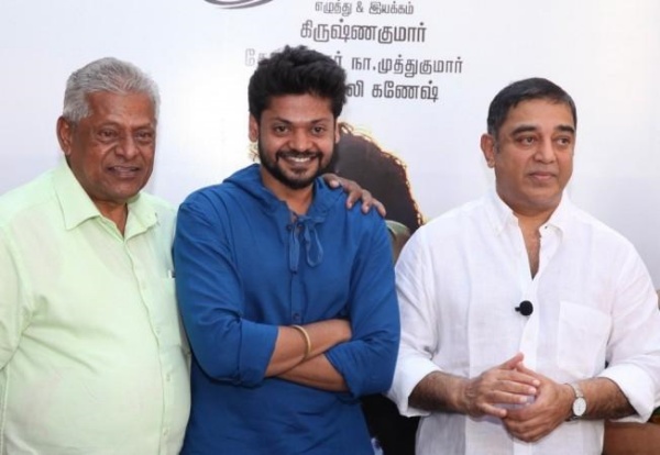 ஓரத்துலயாவது நிக்க வையுங்க