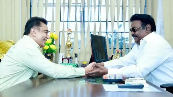 நண்பர் விஜயகாந்த் விரைவில் குணமடைந்து வீடு திரும்பணும்.. ரஜினியை தொடர்ந்து கமல் வாழ்த்து! 