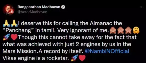 எனது அறியாமையை உணர்கிறேன்